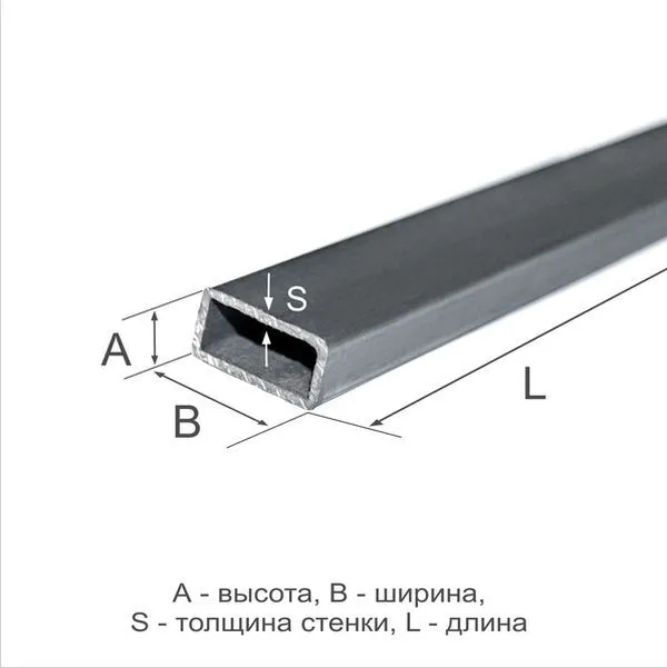 Труба профильная 50х25х1,5 Ст3сп ГОСТ 13663-86 - 1