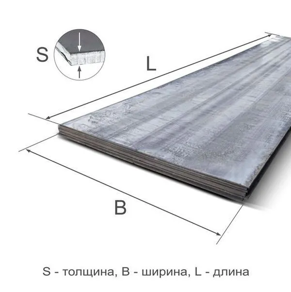 Лист горячекатаный 8 Ст3пс ГОСТ 14637-89 - 1