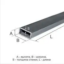 Труба профильная 40х20х2 Ст3сп ГОСТ 13663-86 - 1