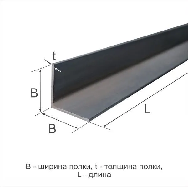 Уголок горячекатаный 90х6 Ст3пс ГОСТ 535-2005 - 3